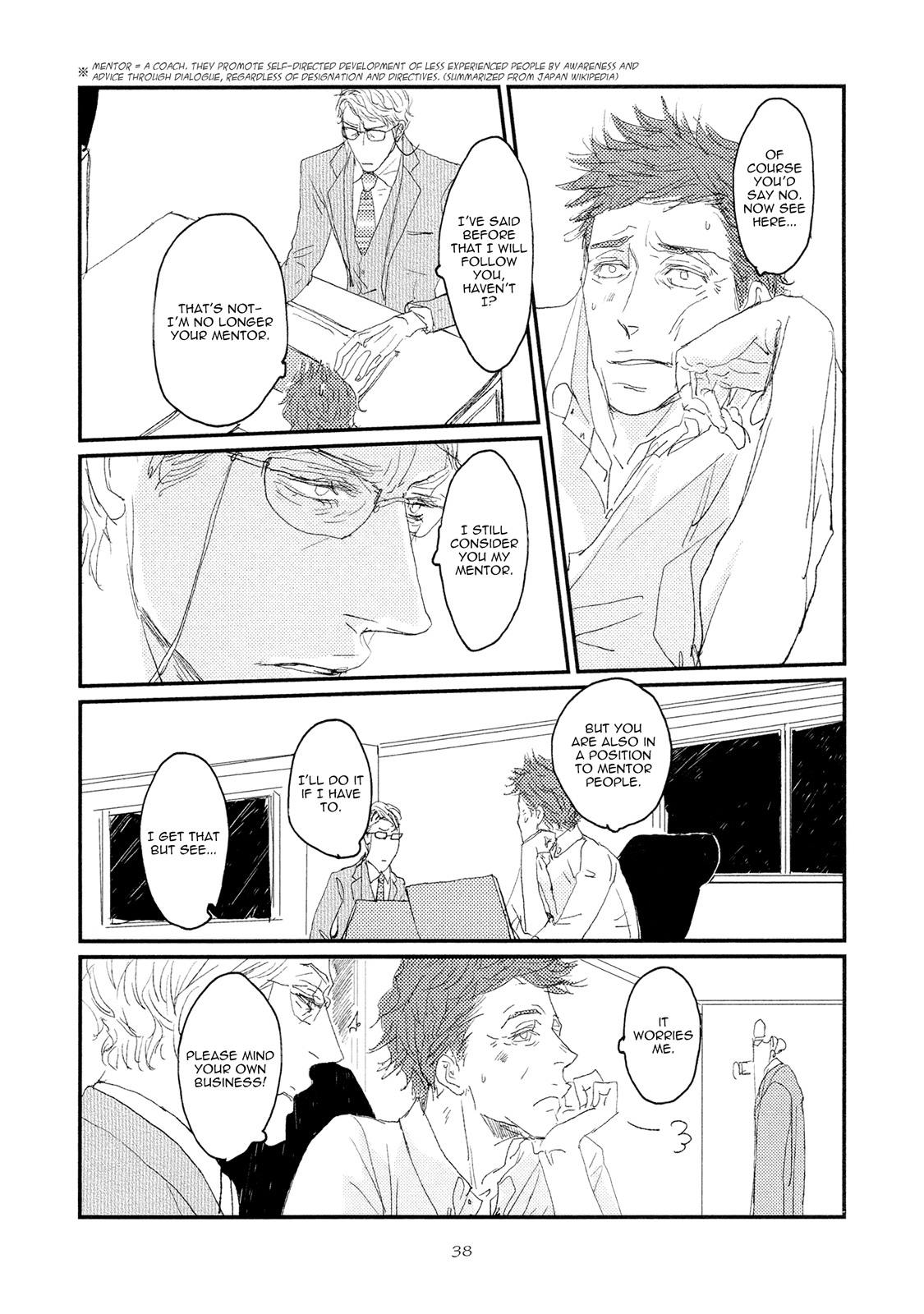 Koh-Boku - Chapter 2: File.2