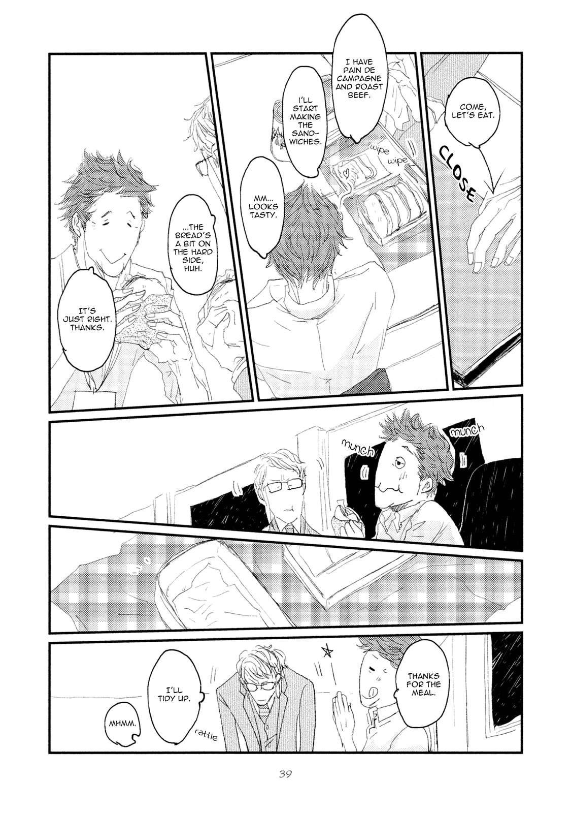 Koh-Boku - Chapter 2: File.2