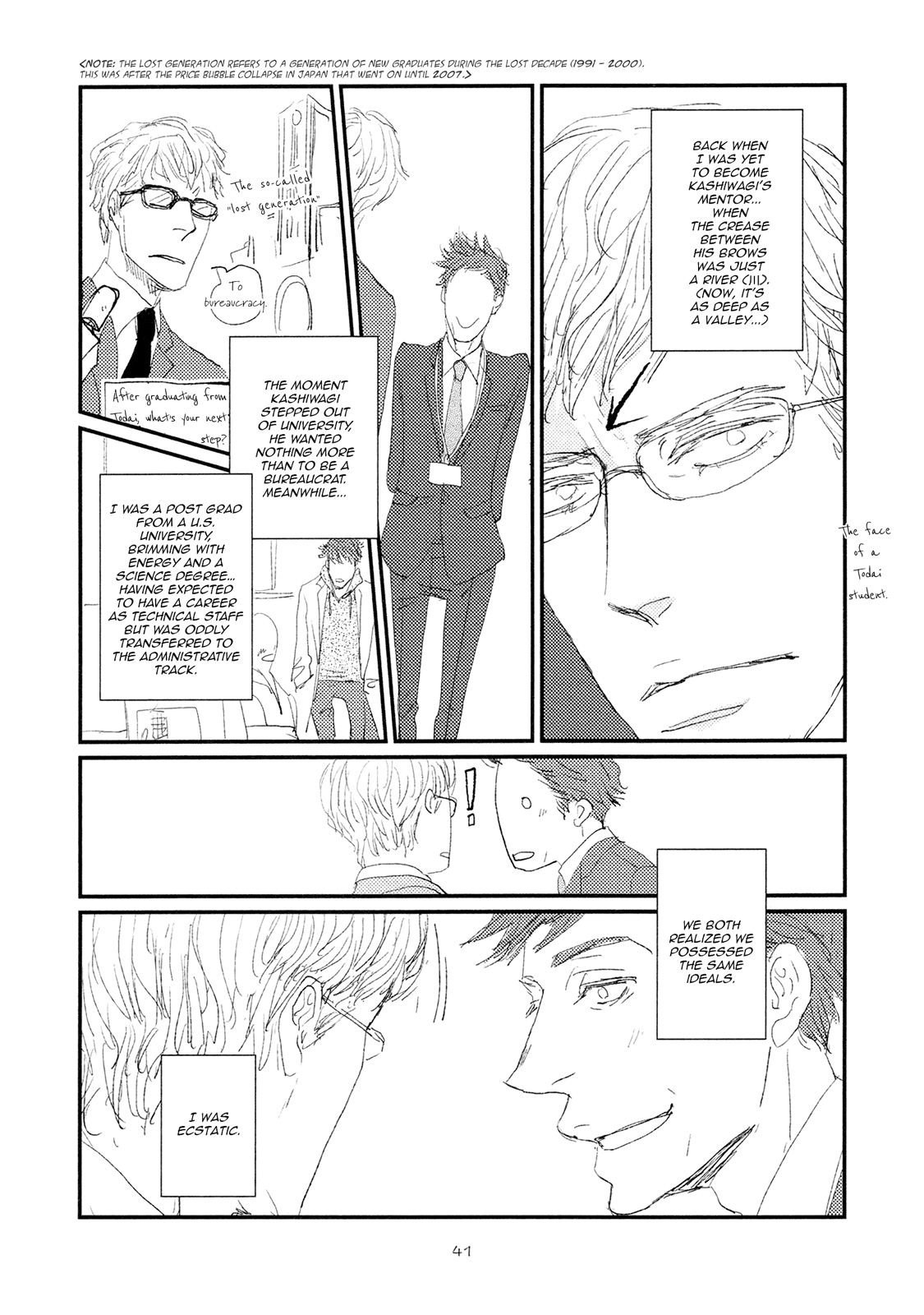 Koh-Boku - Chapter 2: File.2