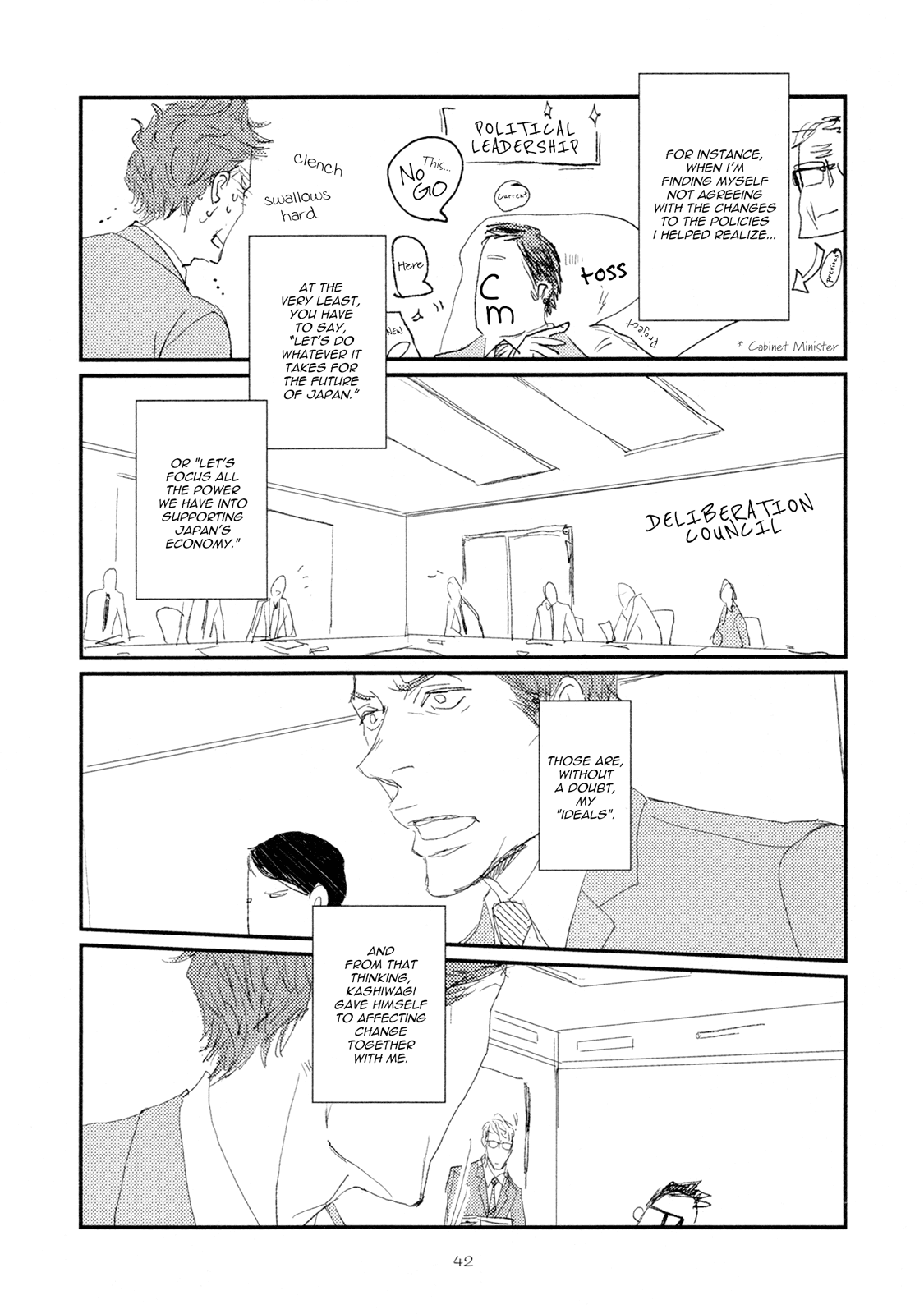 Koh-Boku - Chapter 2: File.2