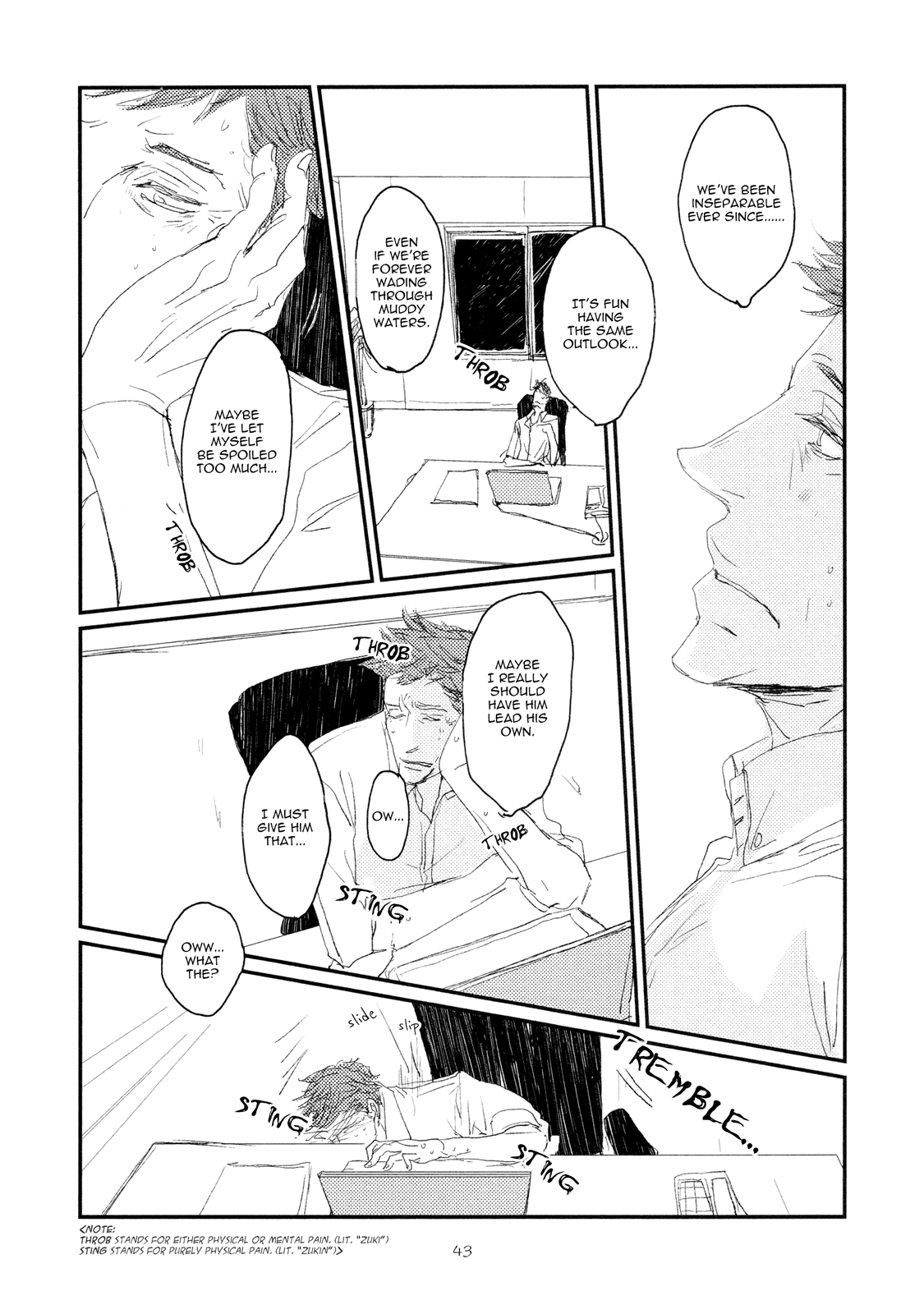 Koh-Boku - Chapter 2: File.2