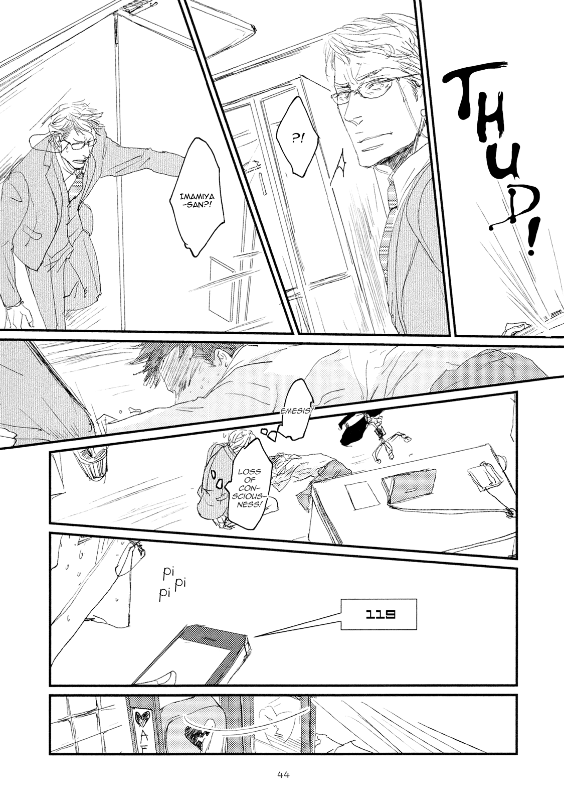 Koh-Boku - Chapter 2: File.2