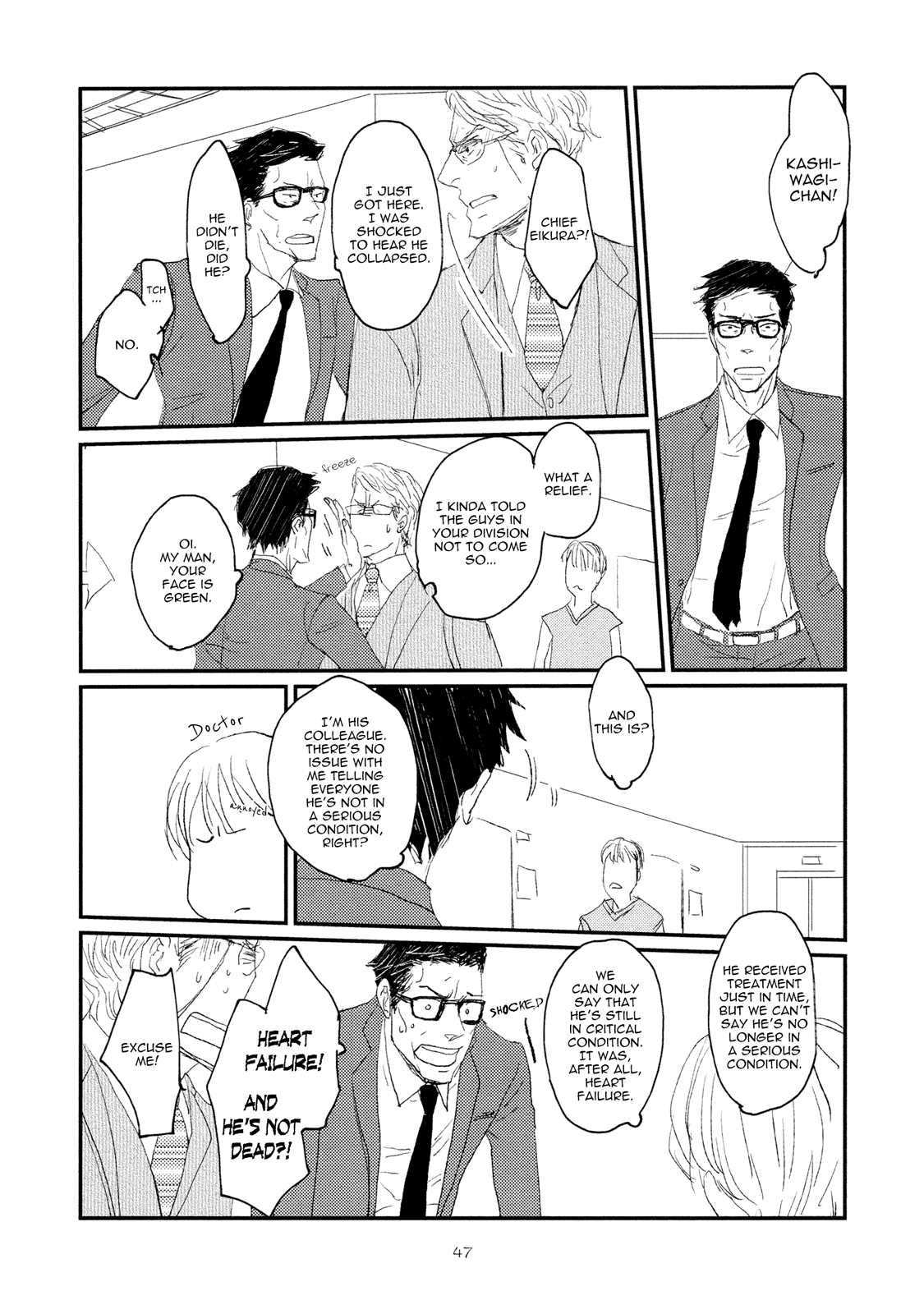 Koh-Boku - Chapter 2: File.2