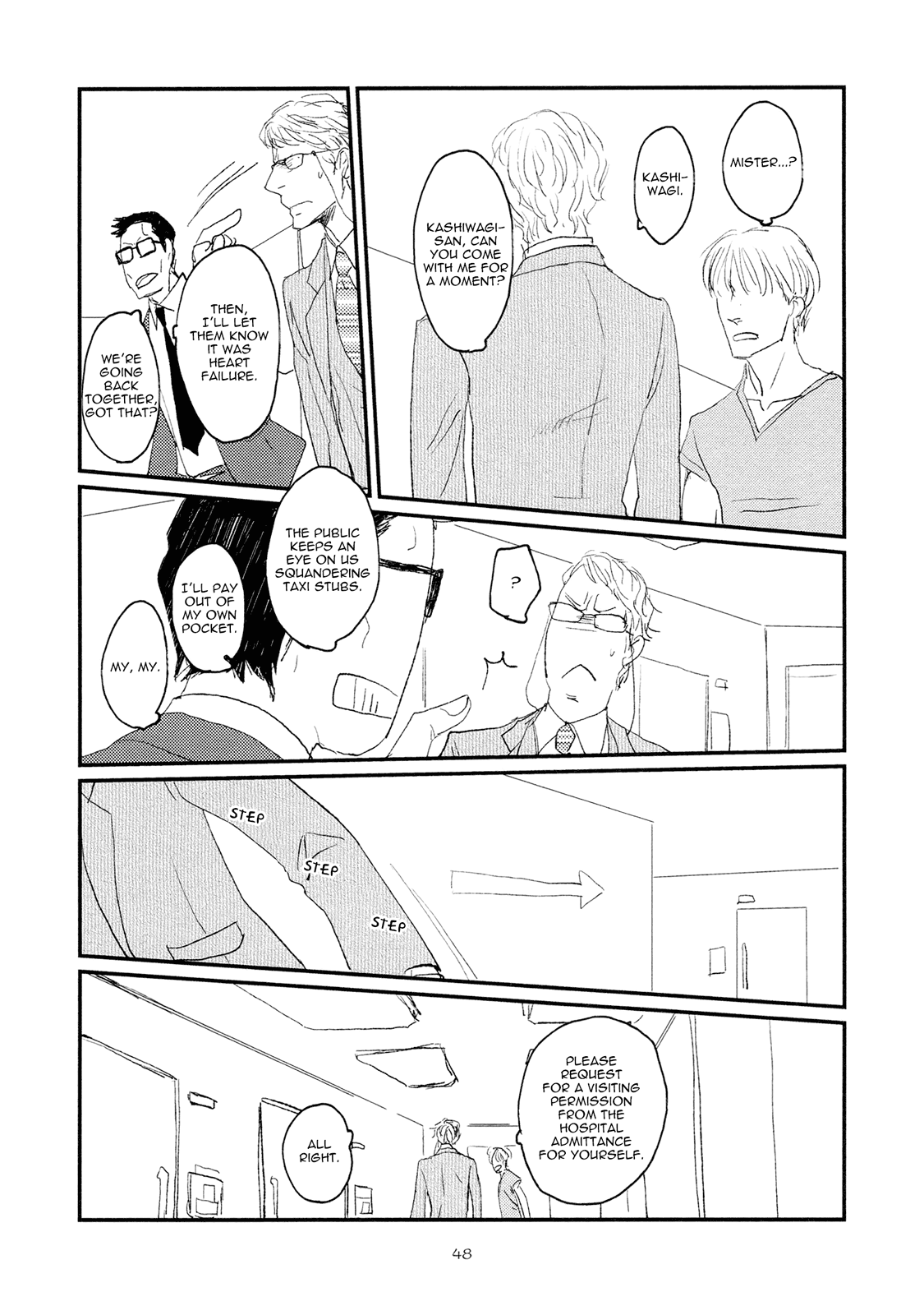 Koh-Boku - Chapter 2: File.2