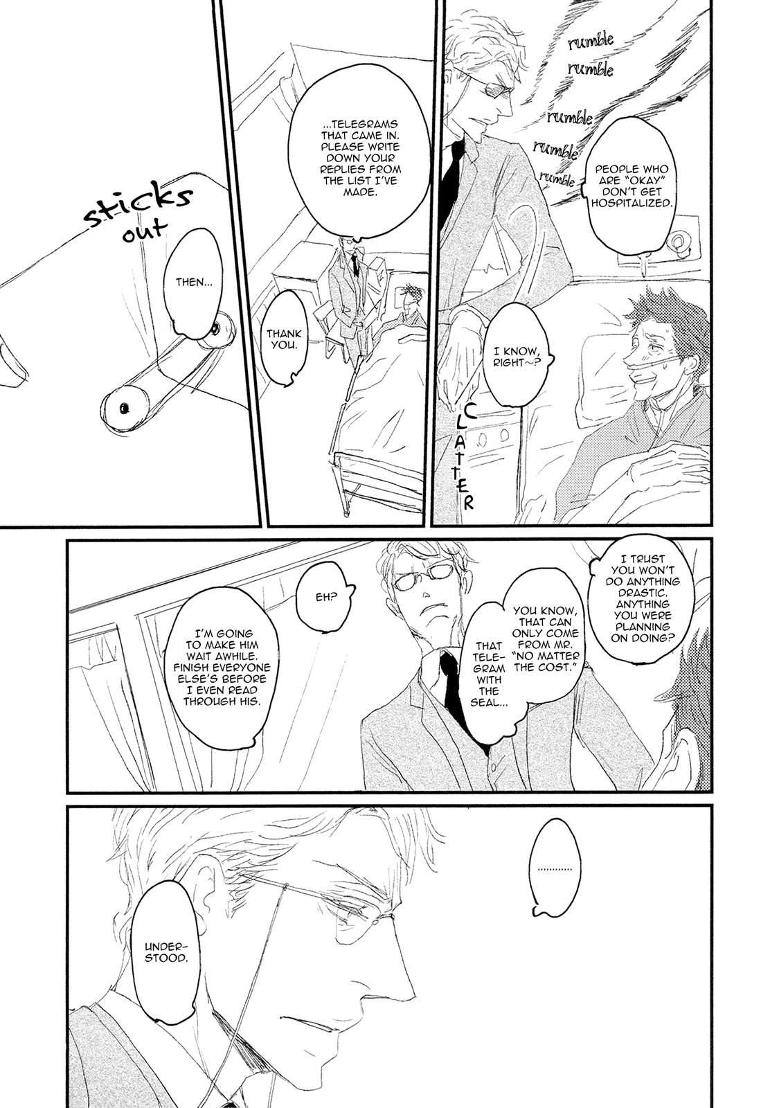 Koh-Boku - Chapter 2: File.2