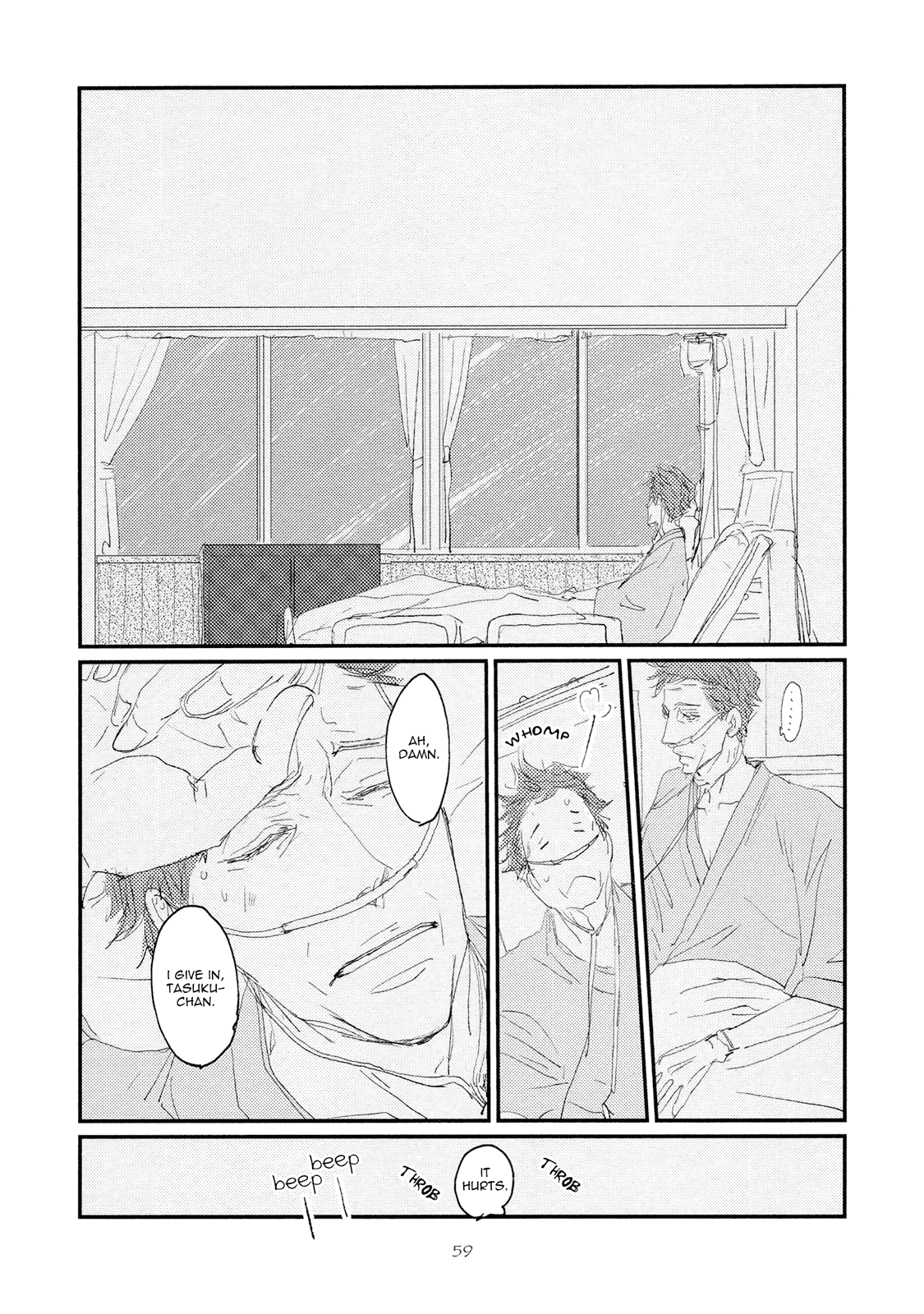 Koh-Boku - Chapter 2: File.2