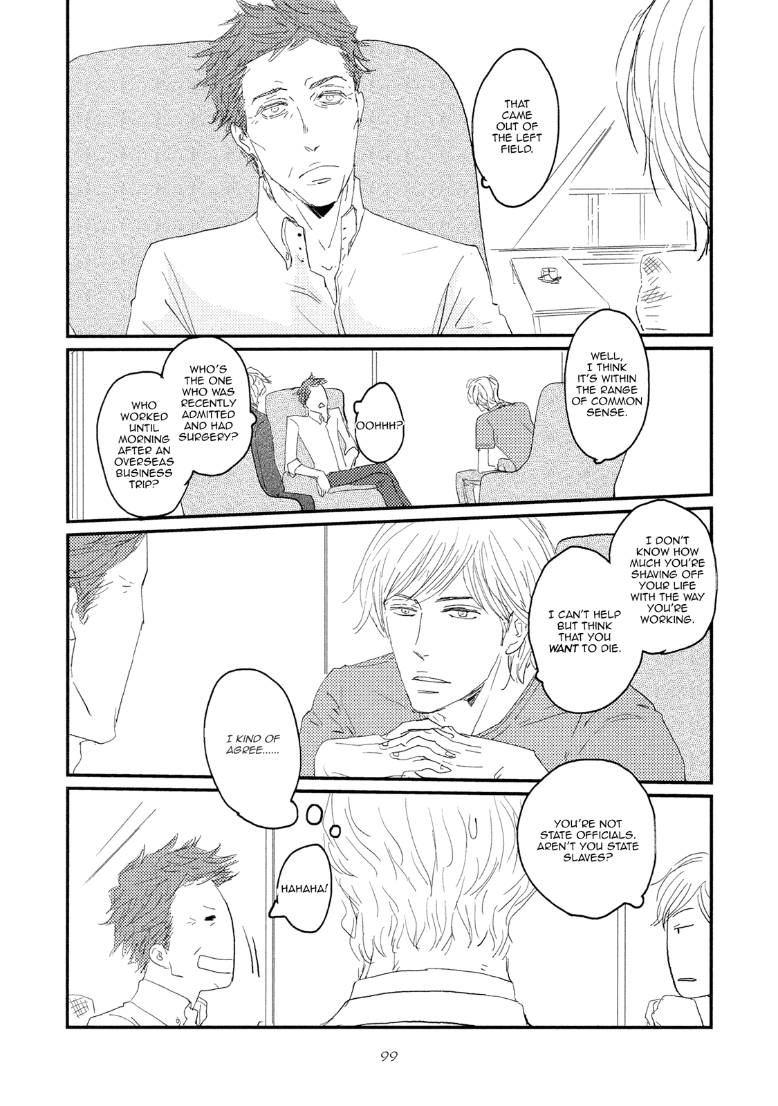 Koh-Boku - Chapter 4: File.4