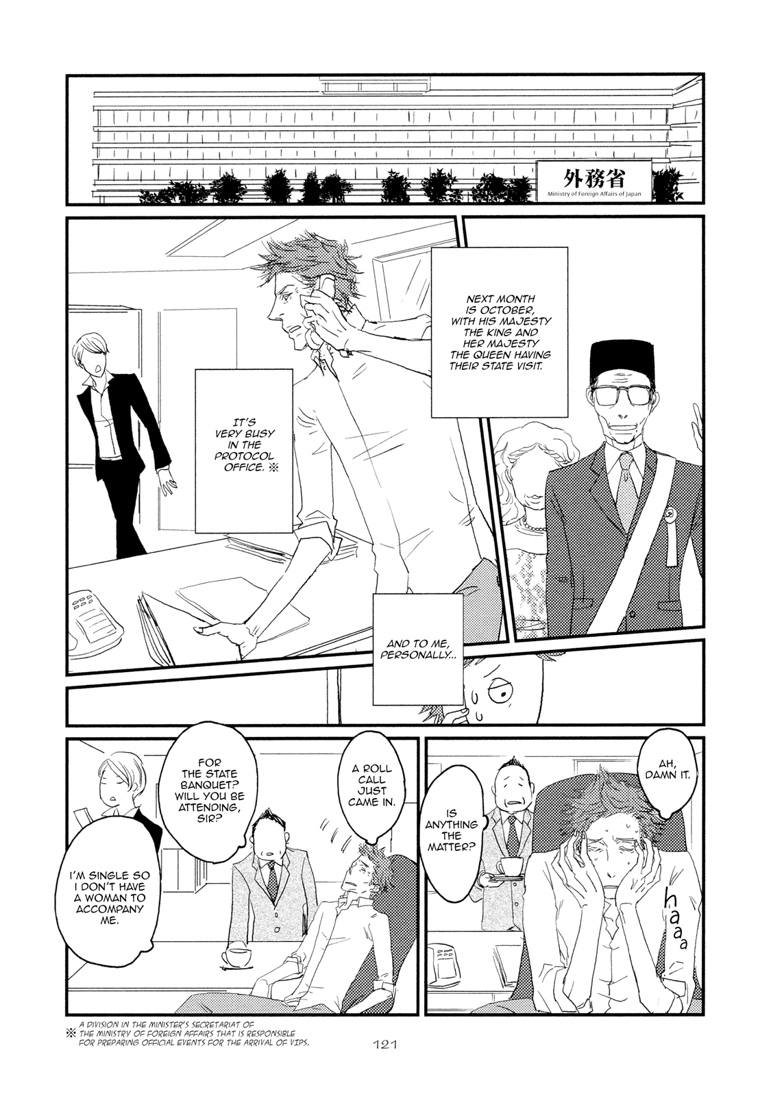 Koh-Boku - Chapter 5: File.5