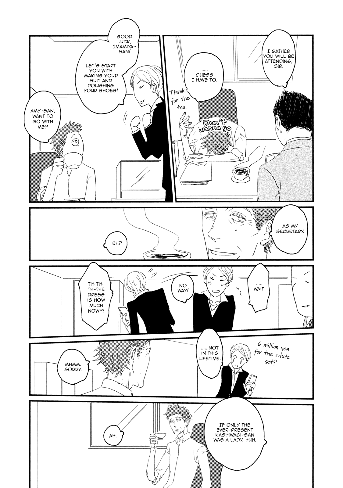 Koh-Boku - Chapter 5: File.5