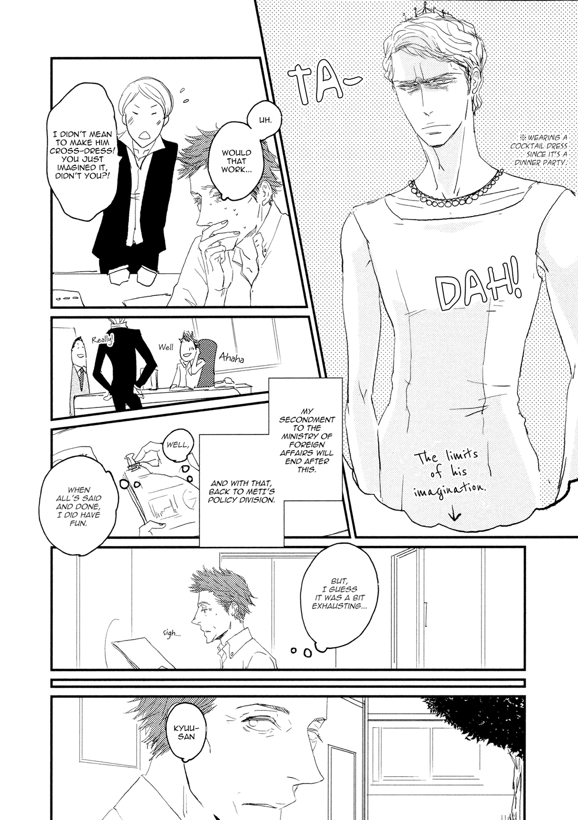 Koh-Boku - Chapter 5: File.5