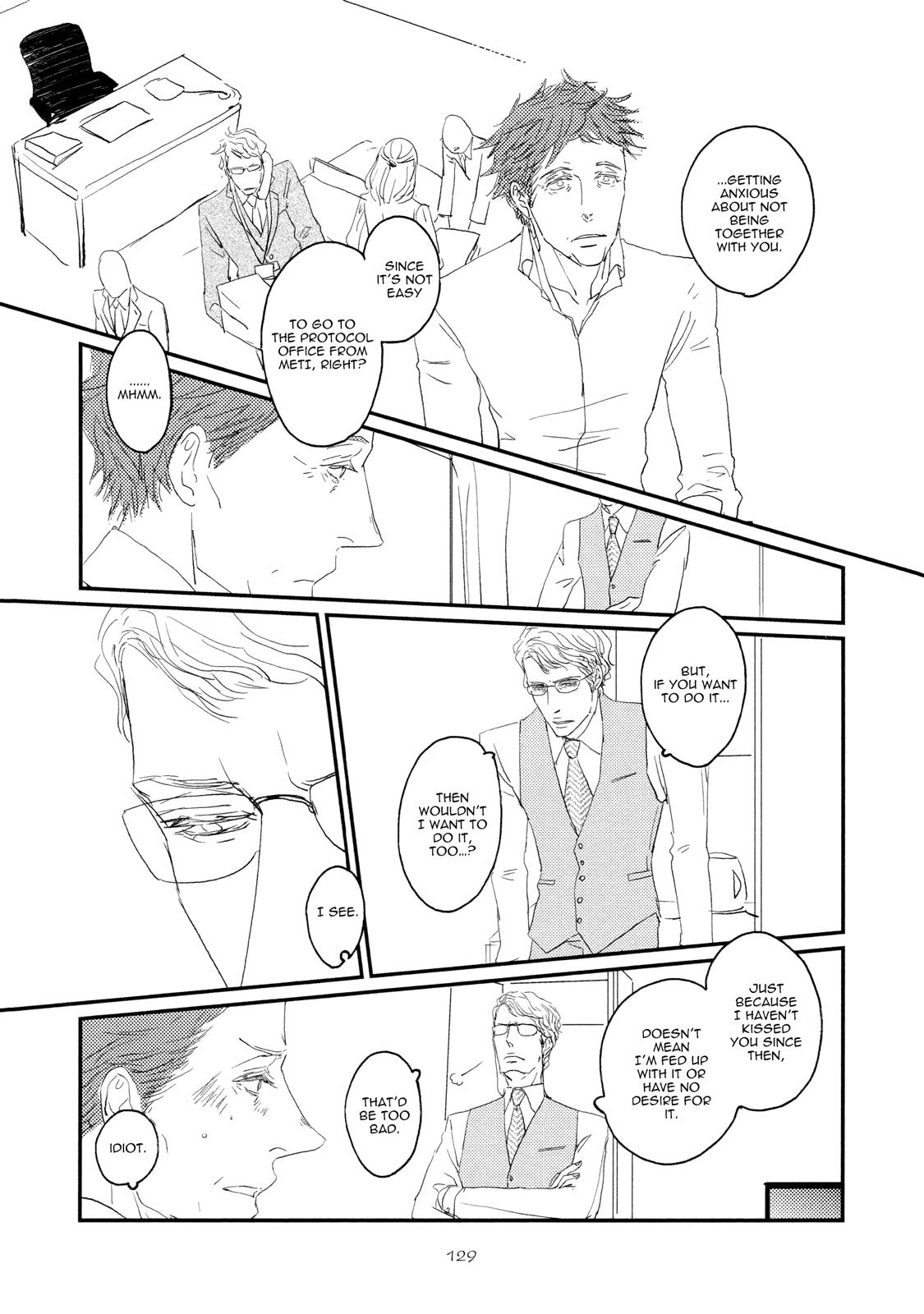 Koh-Boku - Chapter 5: File.5