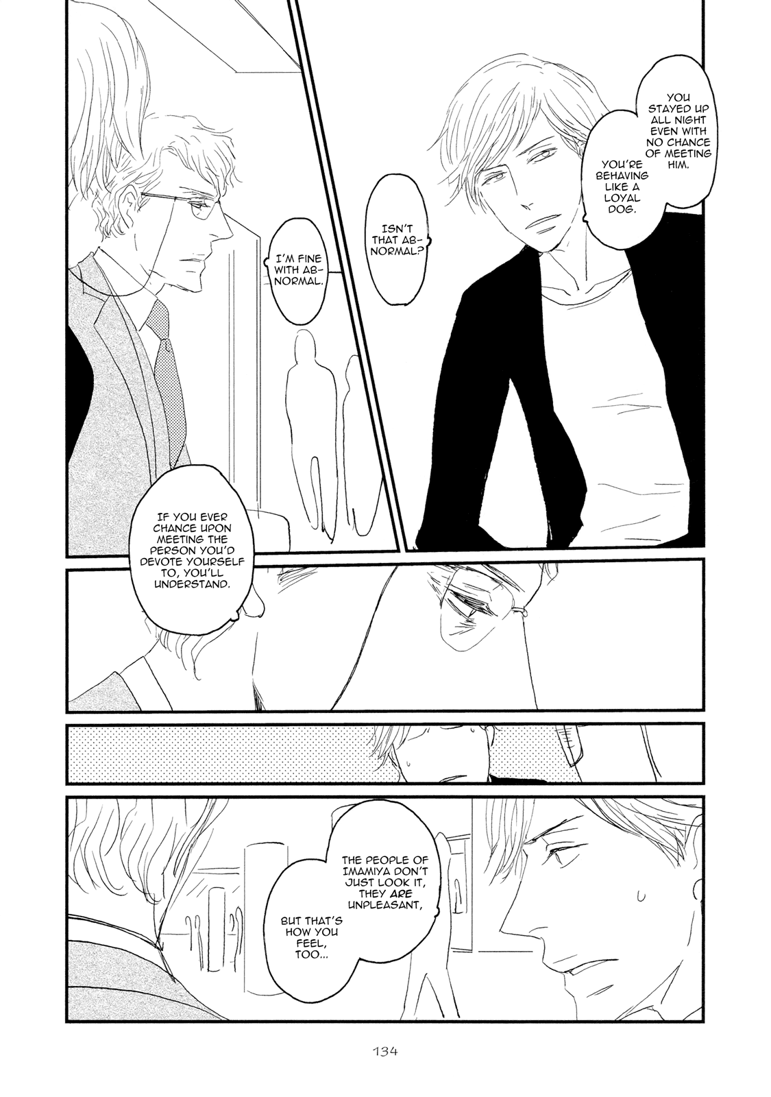 Koh-Boku - Chapter 5: File.5