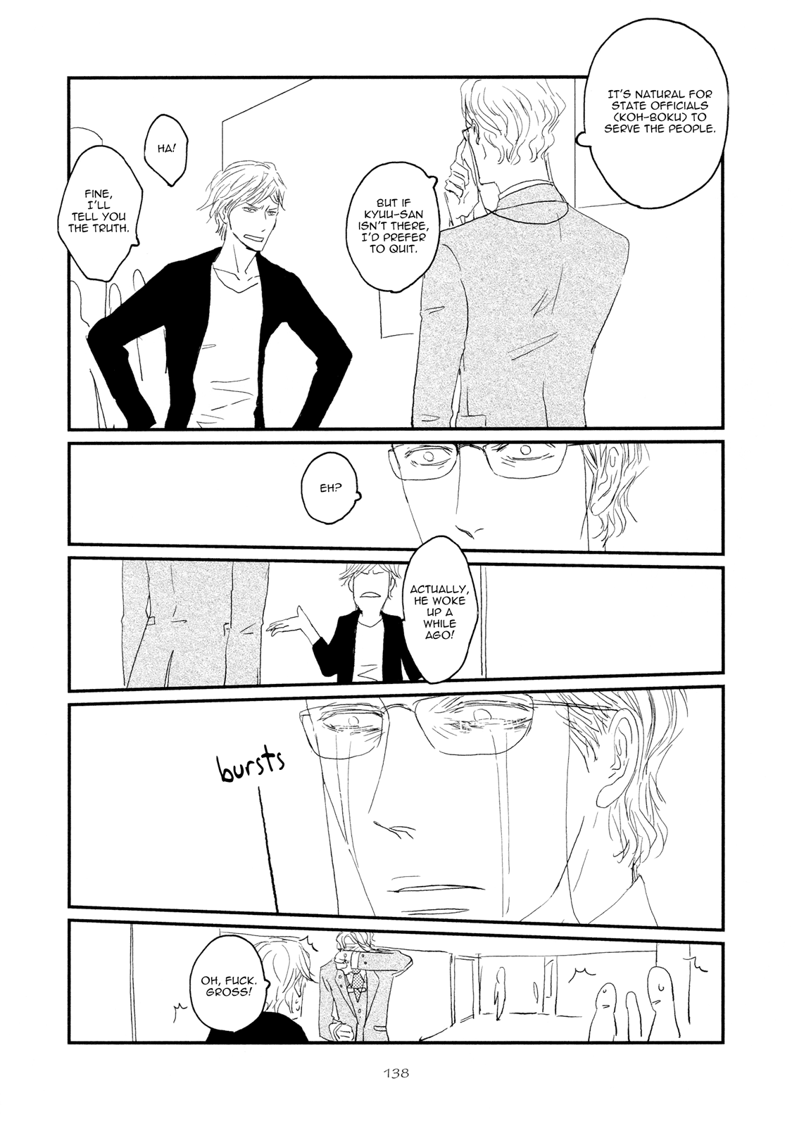 Koh-Boku - Chapter 5: File.5