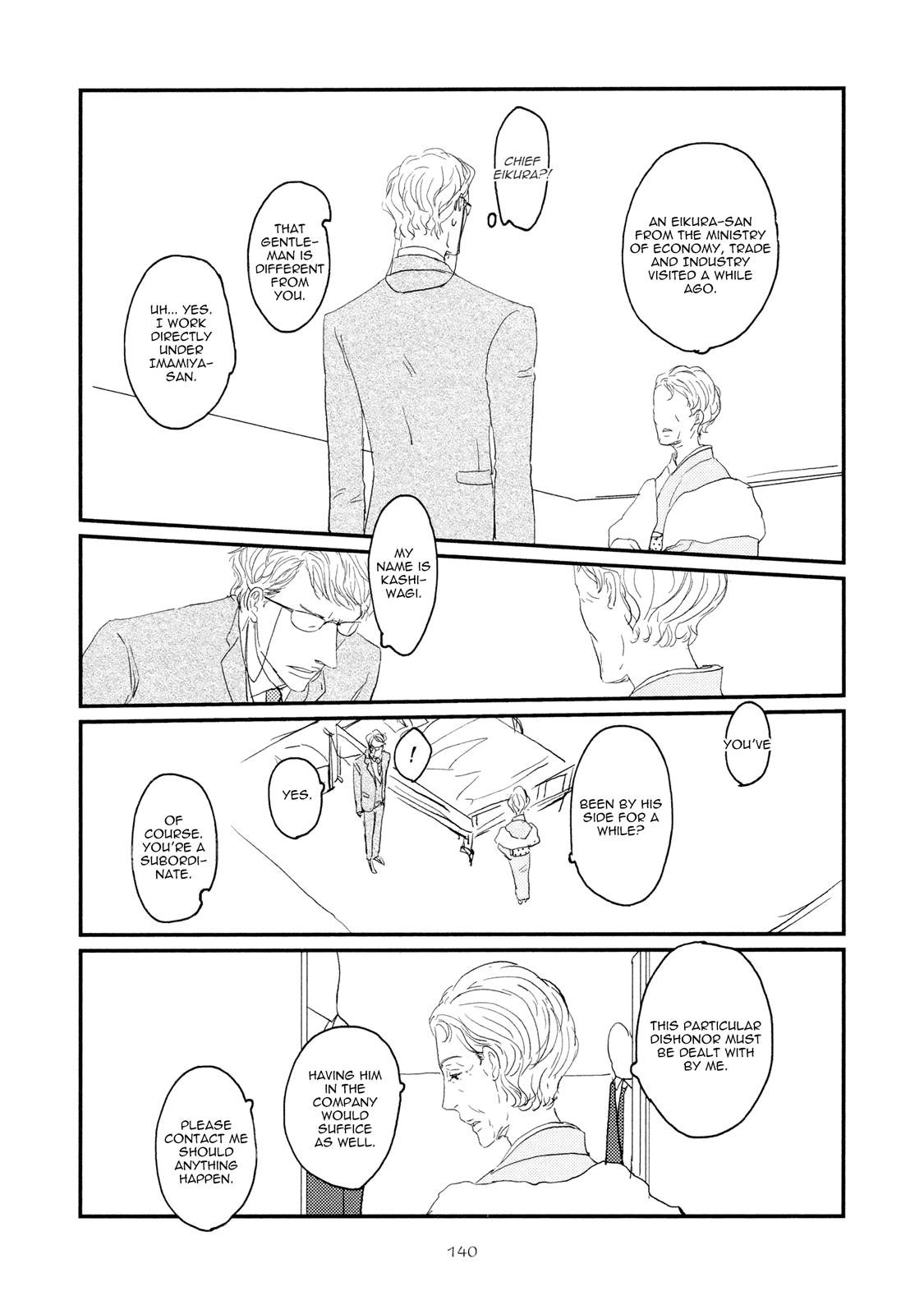 Koh-Boku - Chapter 5: File.5