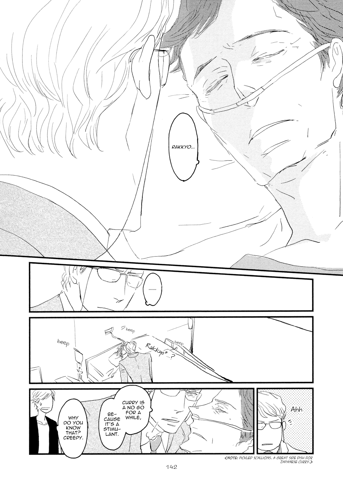 Koh-Boku - Chapter 5: File.5