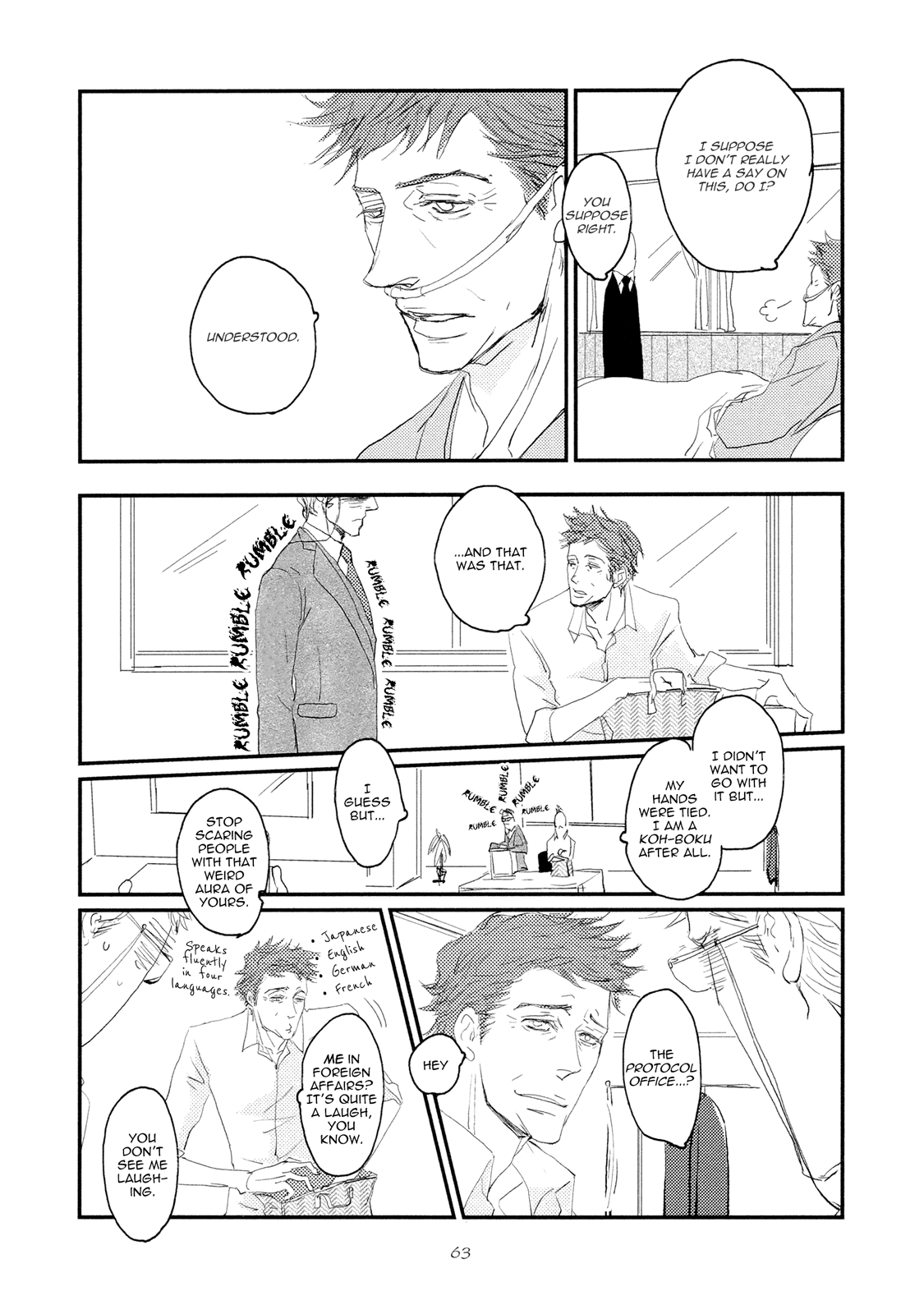 Koh-Boku - Chapter 3: File.3