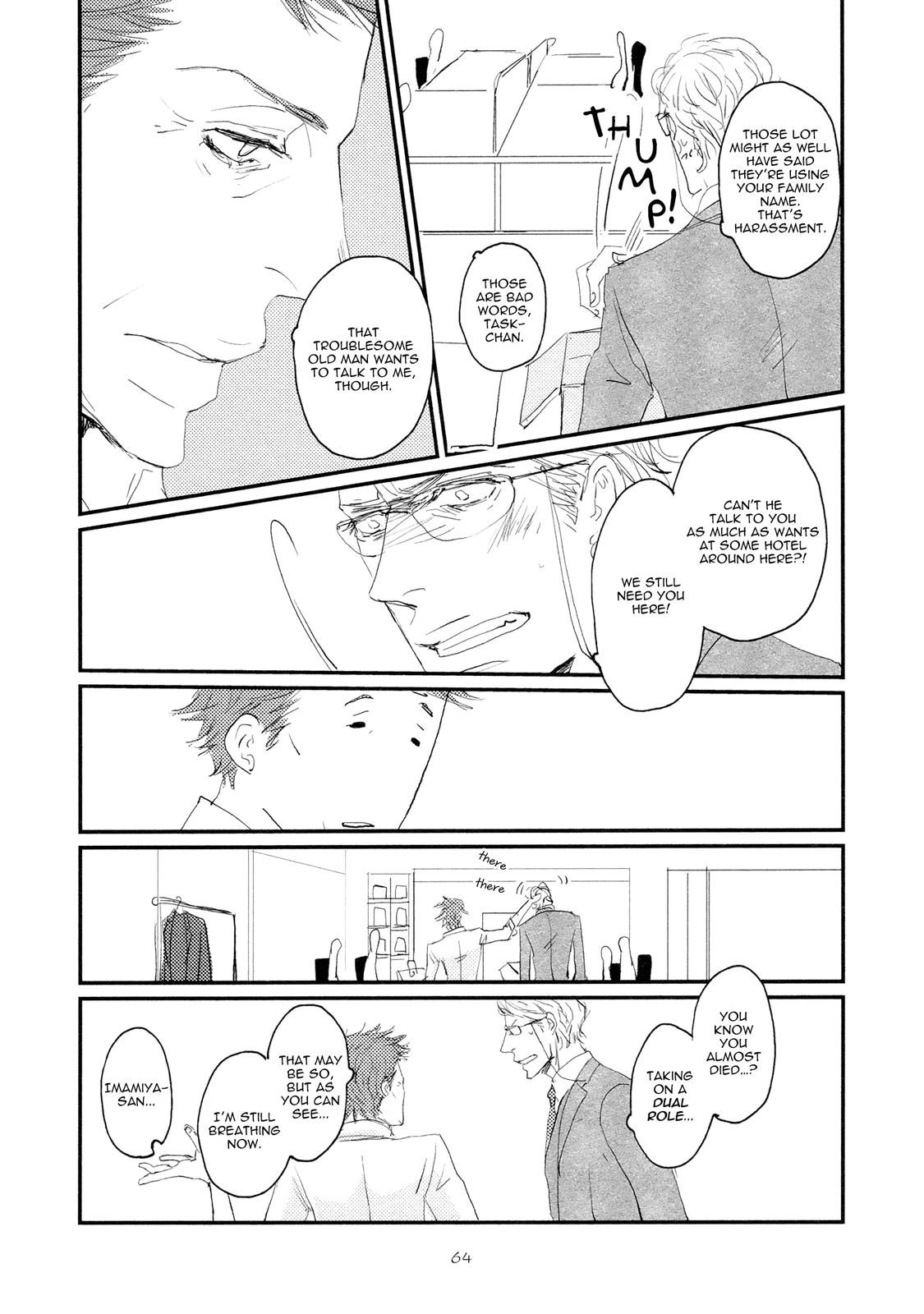 Koh-Boku - Chapter 3: File.3