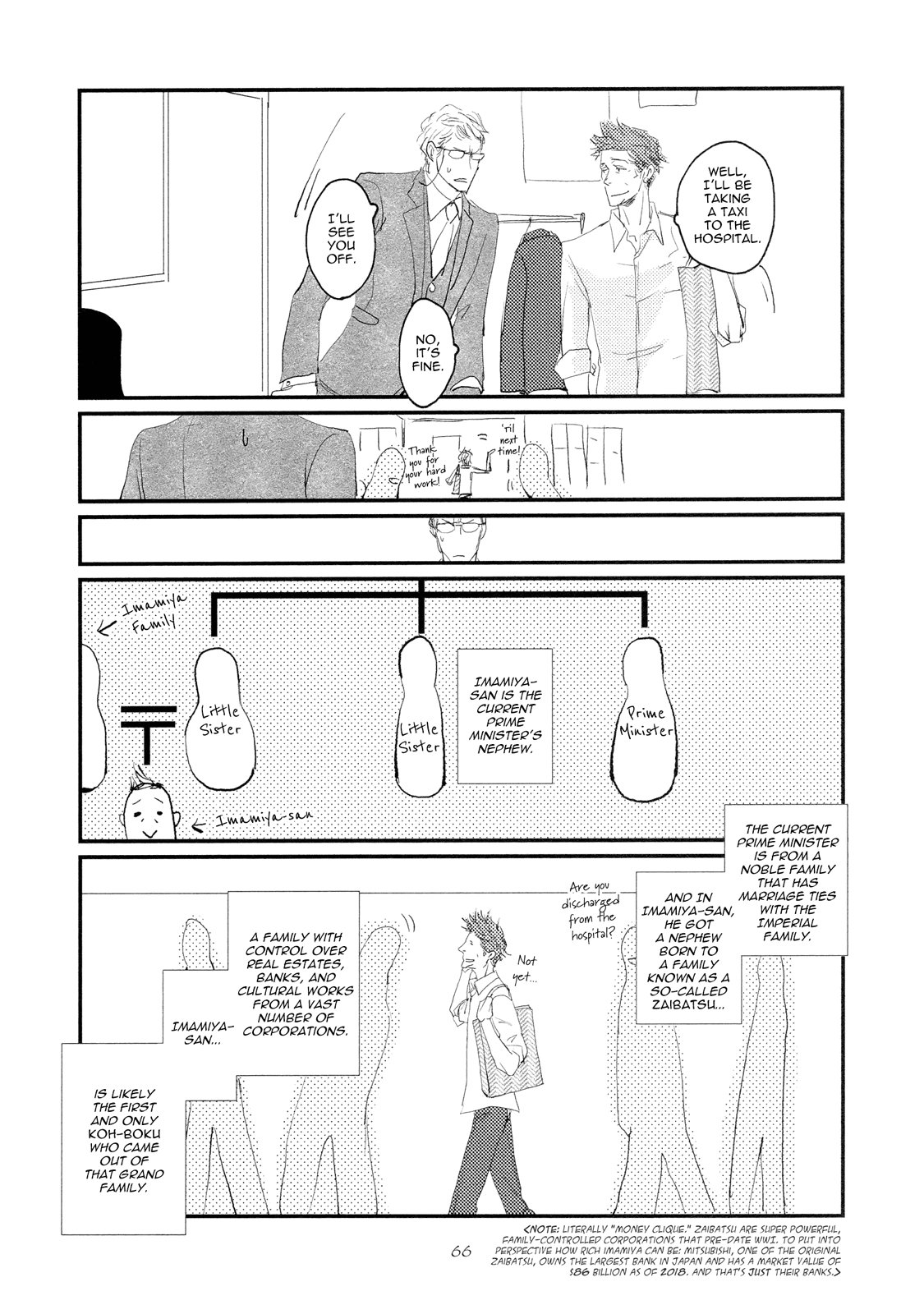 Koh-Boku - Chapter 3: File.3