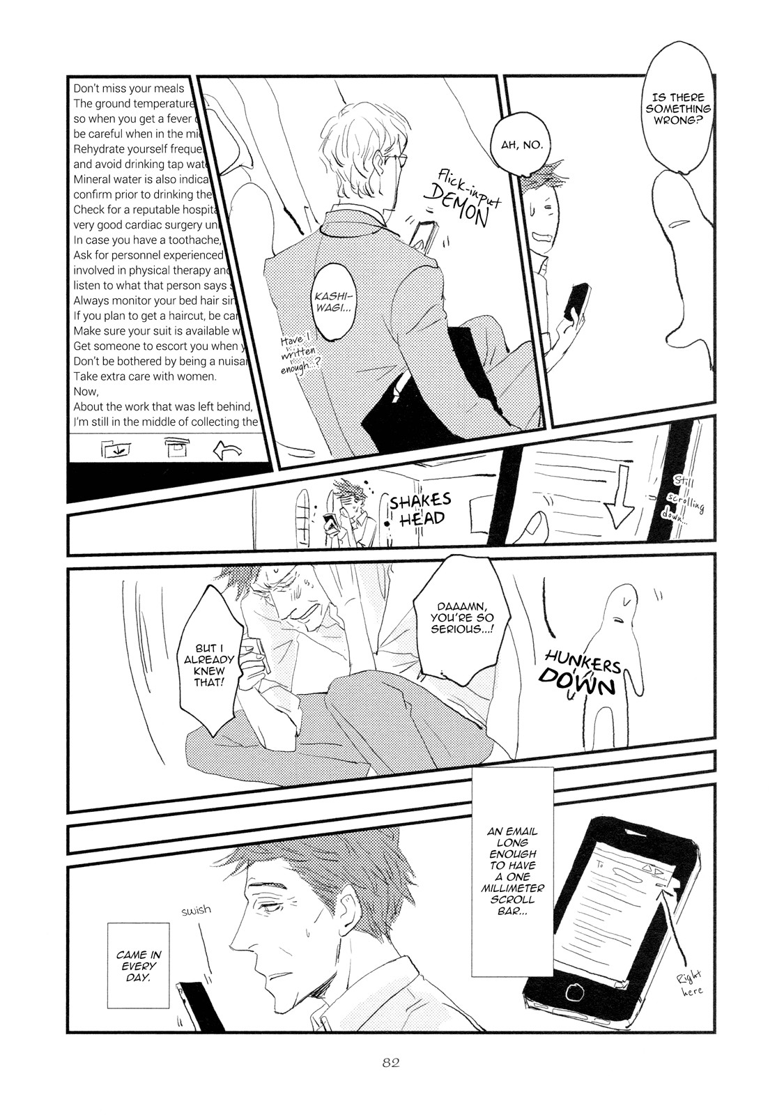 Koh-Boku - Chapter 3: File.3