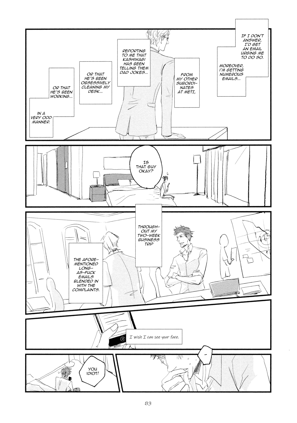 Koh-Boku - Chapter 3: File.3