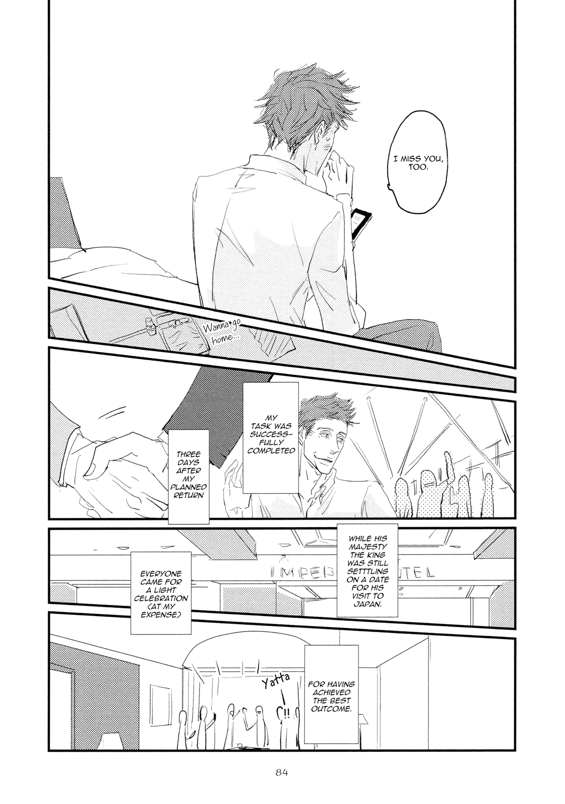 Koh-Boku - Chapter 3: File.3