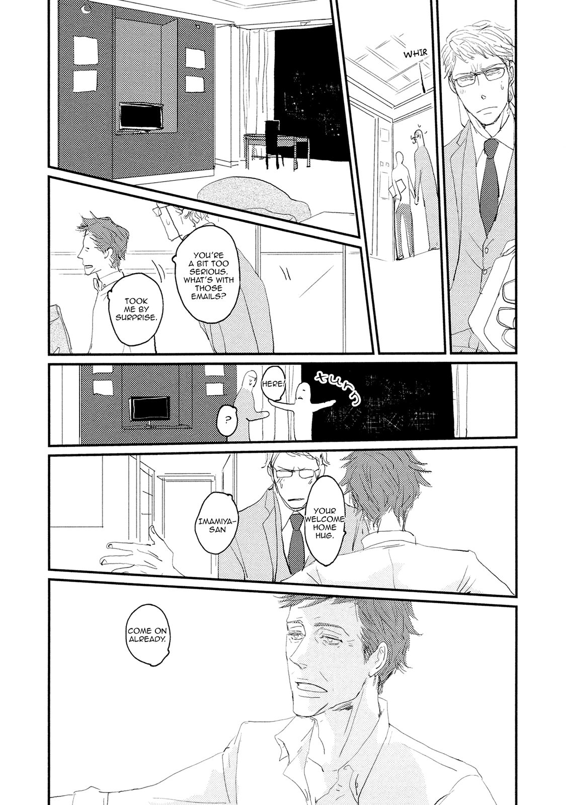 Koh-Boku - Chapter 3: File.3