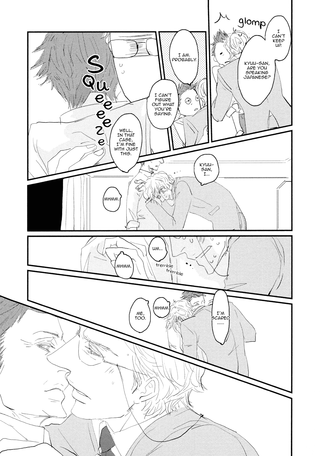 Koh-Boku - Chapter 3: File.3