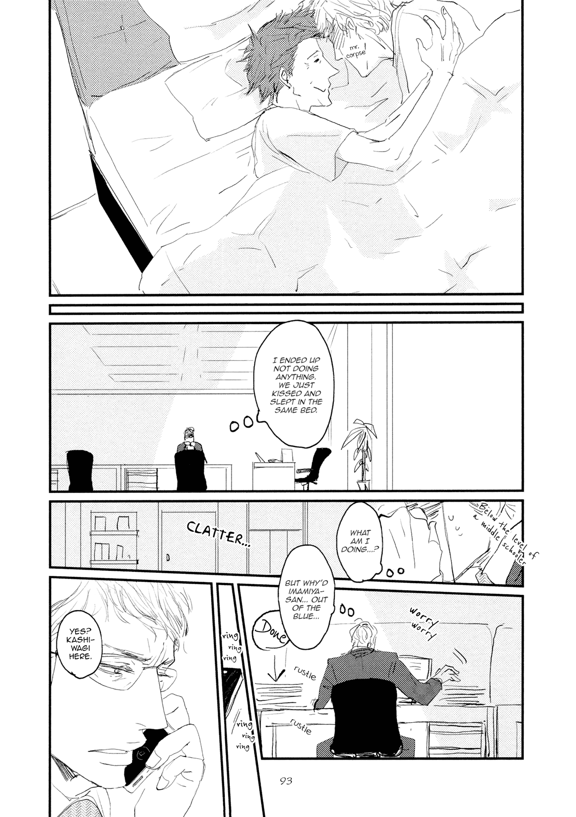 Koh-Boku - Chapter 3: File.3