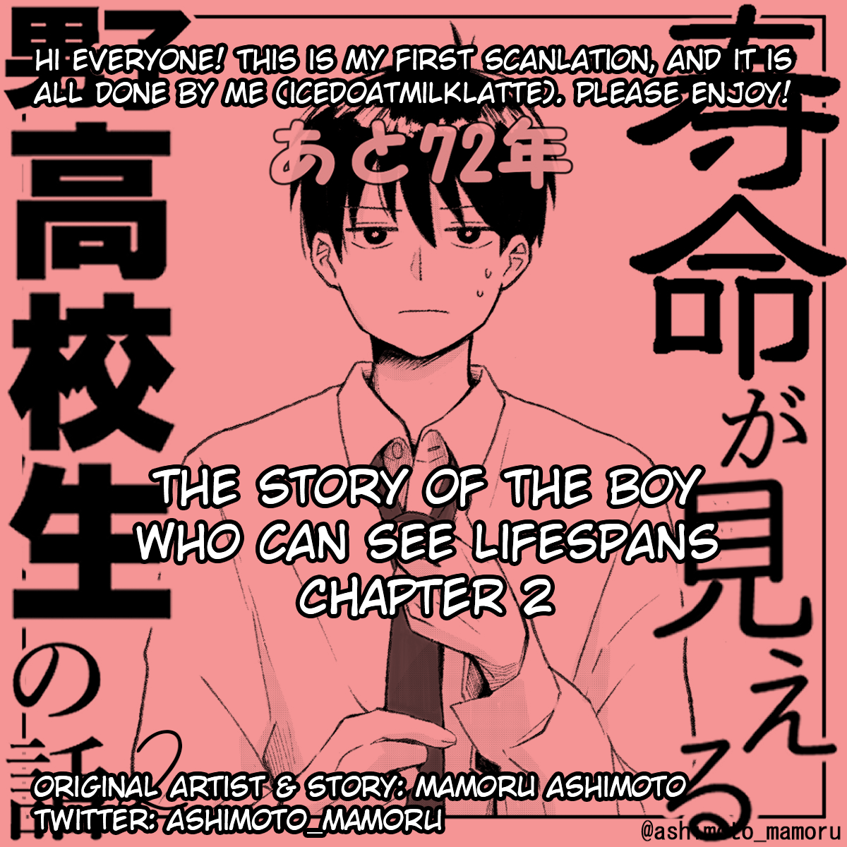 The Story Of A Boy Who Can See Lifespans - Chapter 2