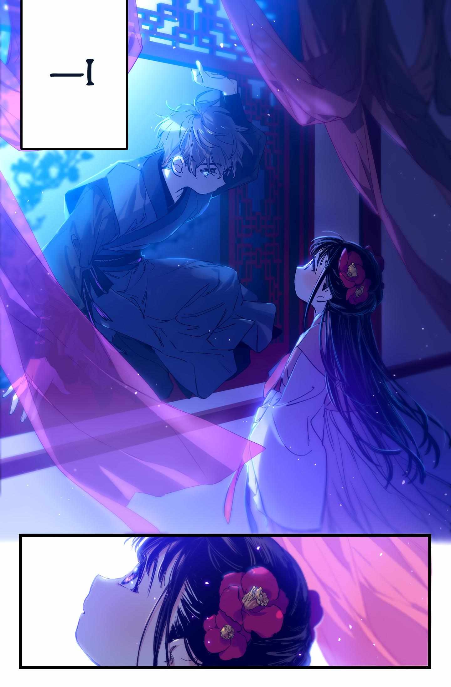 The Baby Concubine Wants To Live Quietly - Promo : Promotional Manhwa