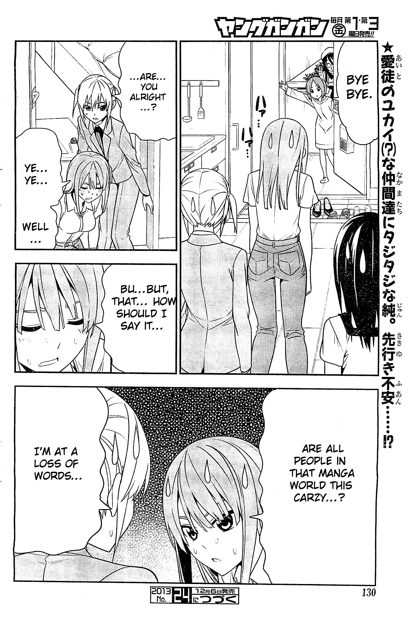 Mangaka-San To Assistant-San To 2 - Chapter 3 : A Welcome