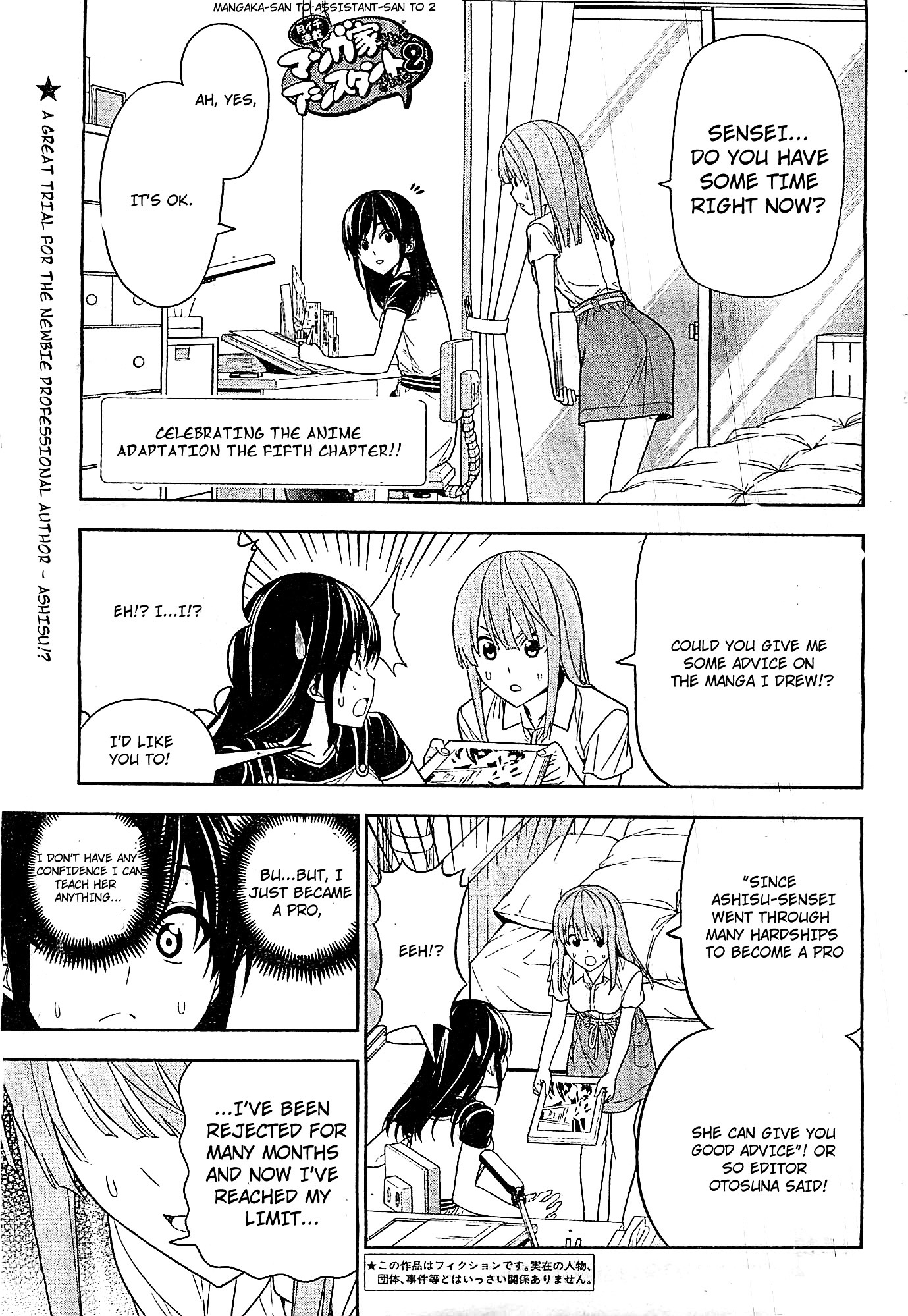 Mangaka-San To Assistant-San To 2 - Chapter 5 : Teach Me, Ashisu-Sensei!