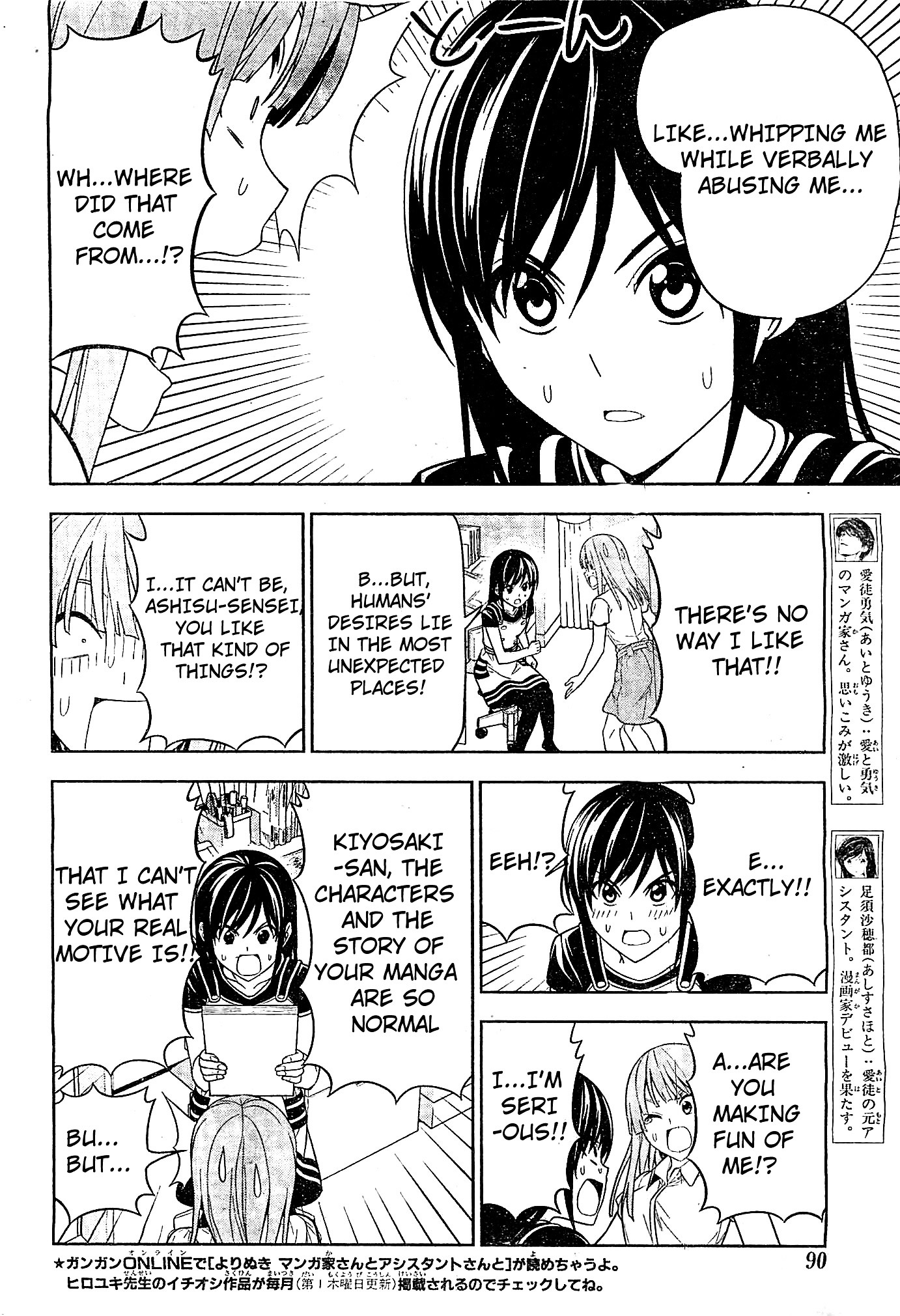 Mangaka-San To Assistant-San To 2 - Chapter 5 : Teach Me, Ashisu-Sensei!