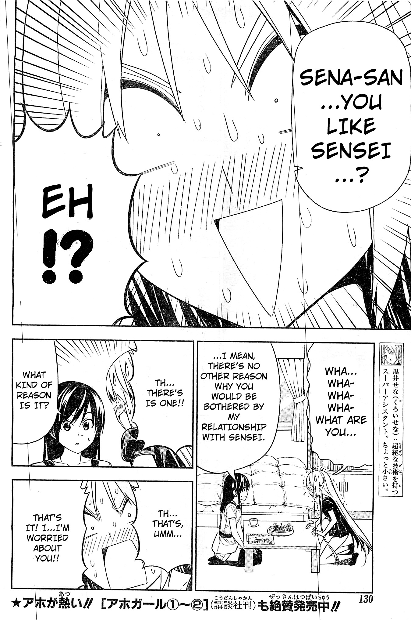 Mangaka-San To Assistant-San To 2 - Chapter 6 : A Worried Sena-Chan