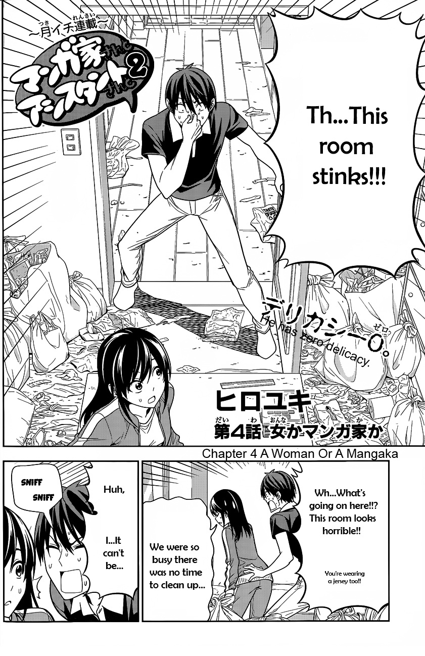 Mangaka-San To Assistant-San To 2 - Chapter 4