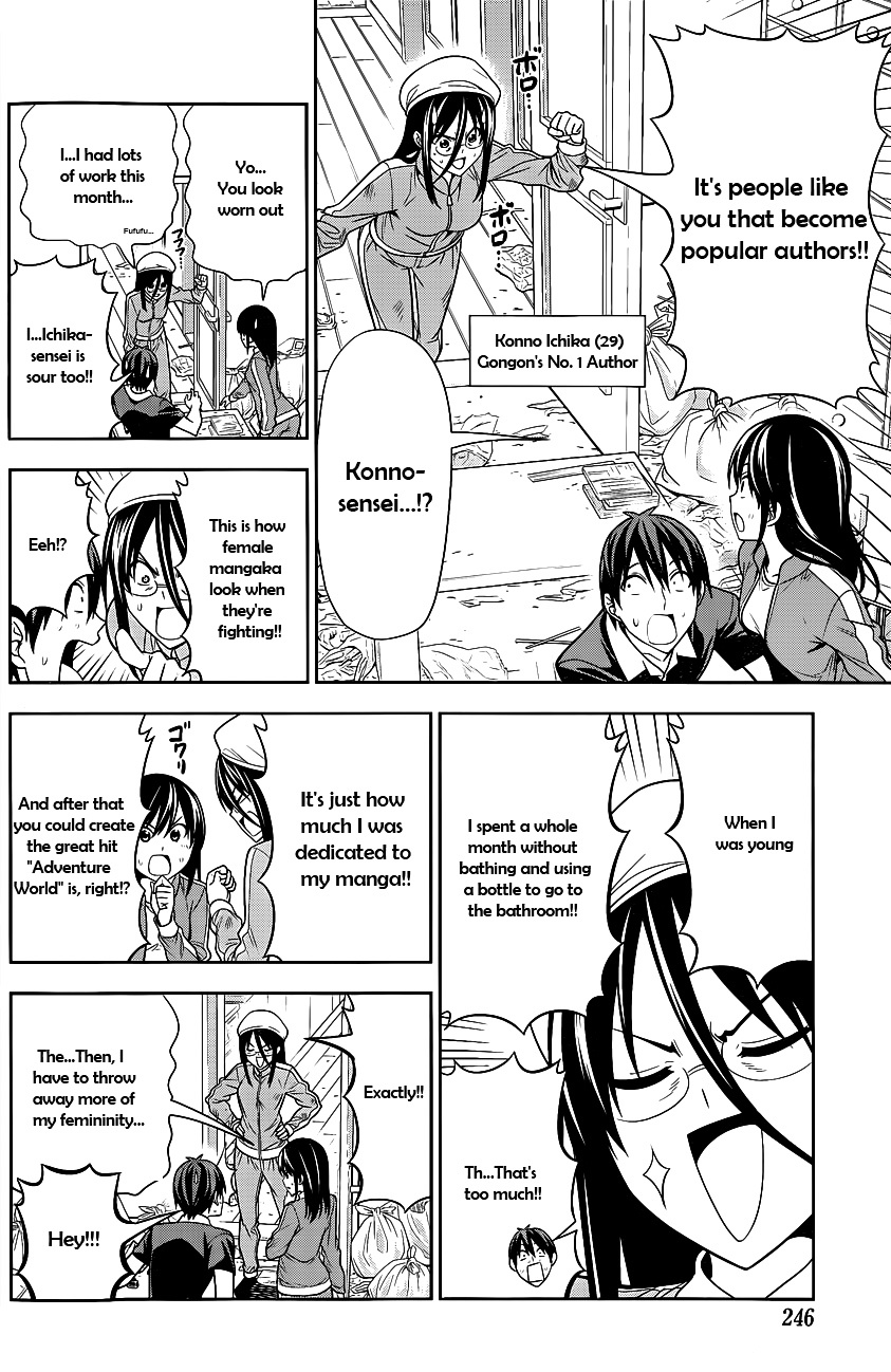 Mangaka-San To Assistant-San To 2 - Chapter 4