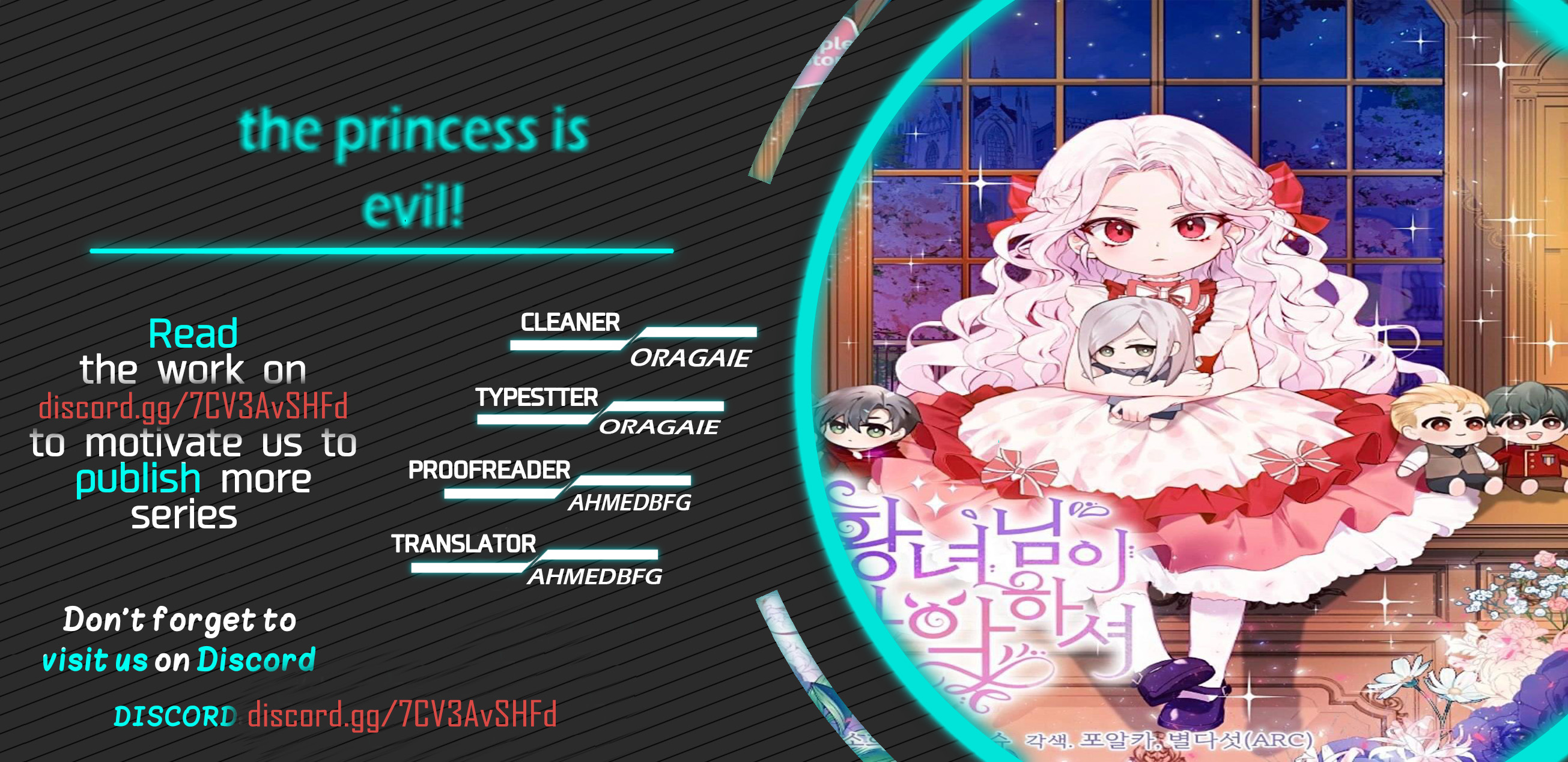 The Princess Is Evil - Vol.2 Chapter 54