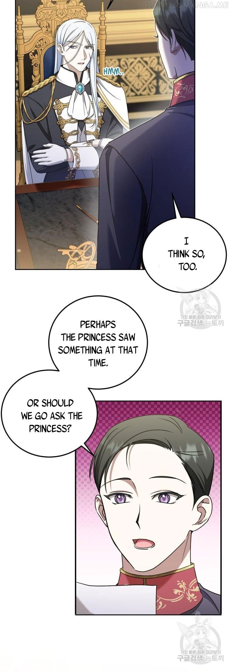 The Princess Is Evil - Chapter 82