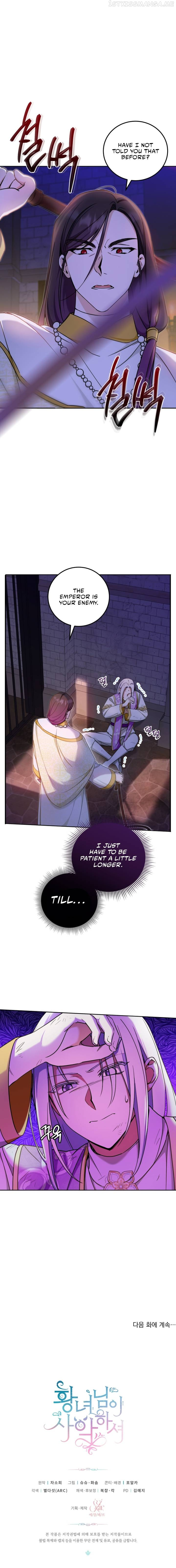 The Princess Is Evil - Chapter 81