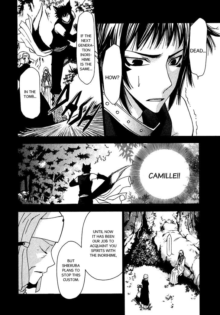 Inorihime Wa Sora Ni Warau - Vol.2 Chapter 6 : The Flower Crowned King