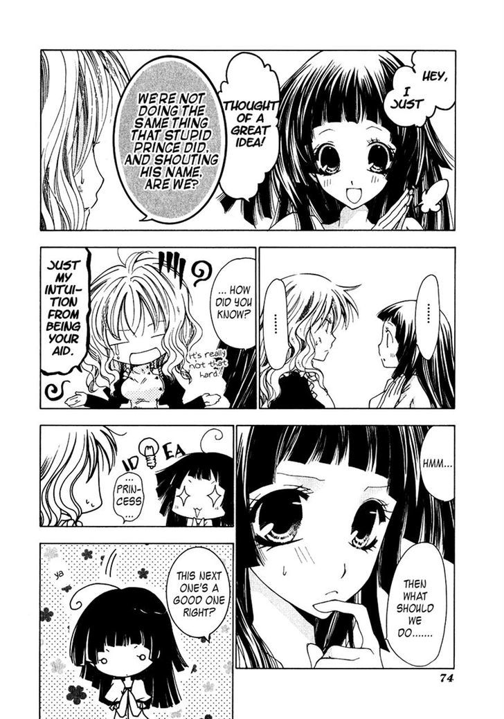 Inorihime Wa Sora Ni Warau - Vol.2 Chapter 8 : Wonderful World