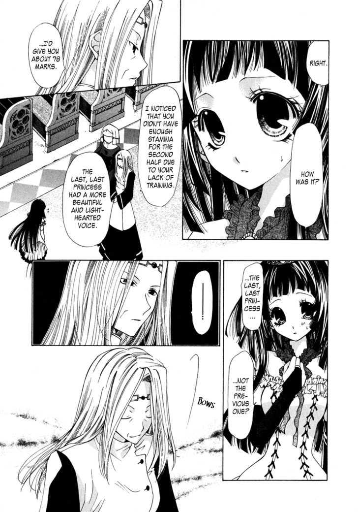 Inorihime Wa Sora Ni Warau - Vol.1 Chapter 2 : The Maidens Who Are Bound