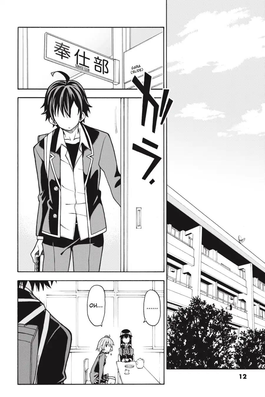 Yahari Ore No Seishun Love Come Wa Machigatteiru @Comic - Chapter 54