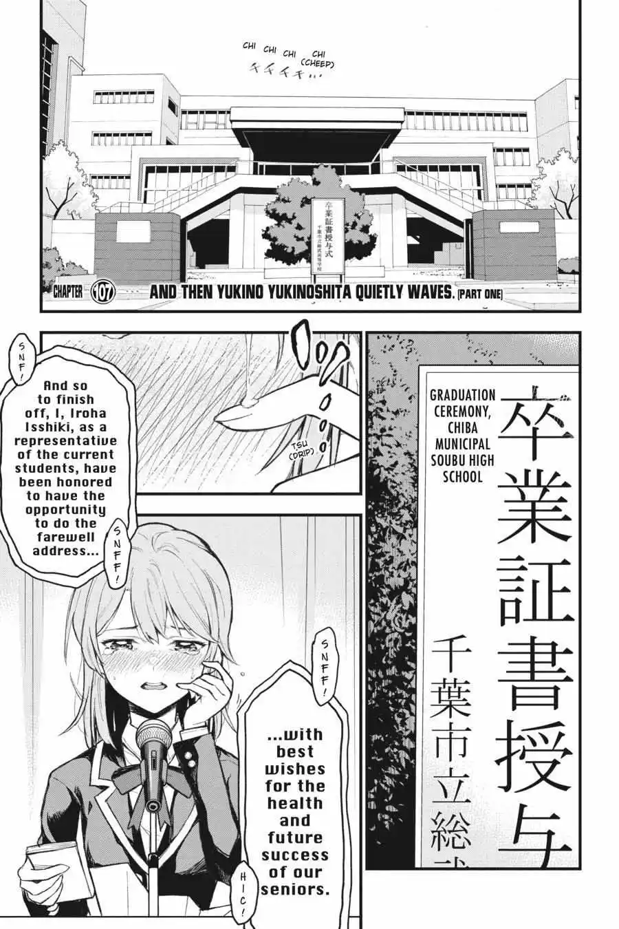 Yahari Ore No Seishun Love Come Wa Machigatteiru @Comic - Chapter 107