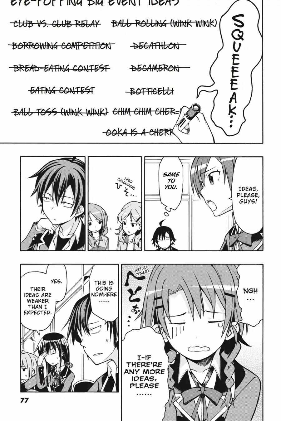 Yahari Ore No Seishun Love Come Wa Machigatteiru @Comic - Chapter 44