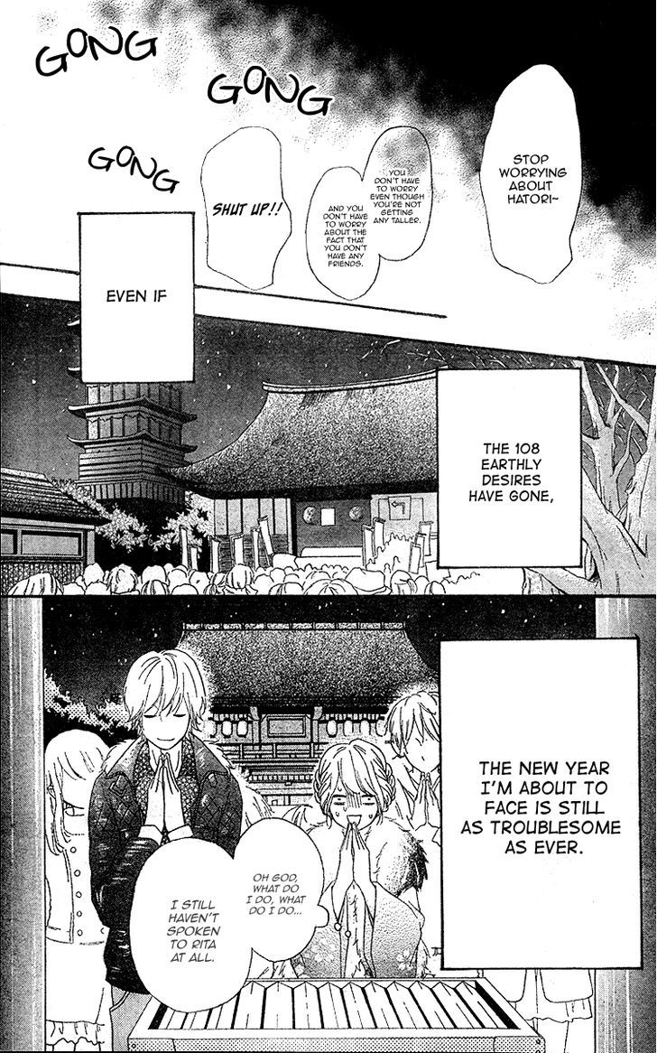 Heroine Shikkaku - Vol.7 Chapter 26