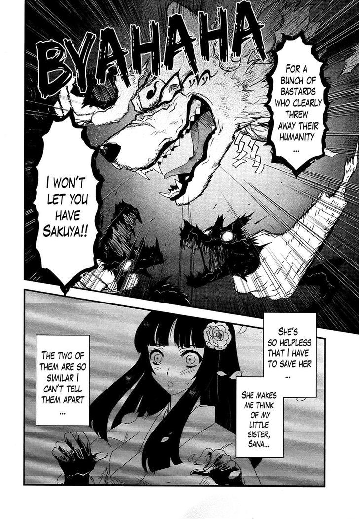 Gachirin Ni Kiri Saku - Chapter 42