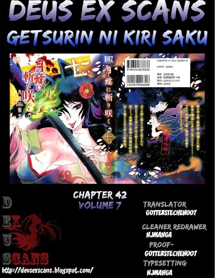 Gachirin Ni Kiri Saku - Chapter 42