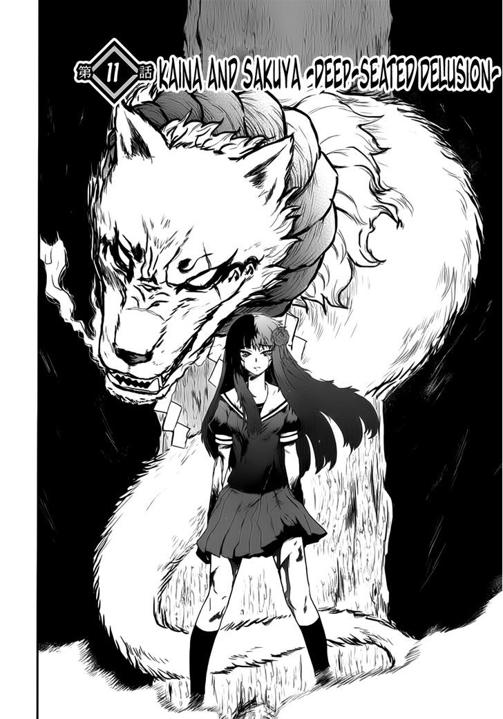 Gachirin Ni Kiri Saku - Chapter 11 : Deep-Seated Delusion