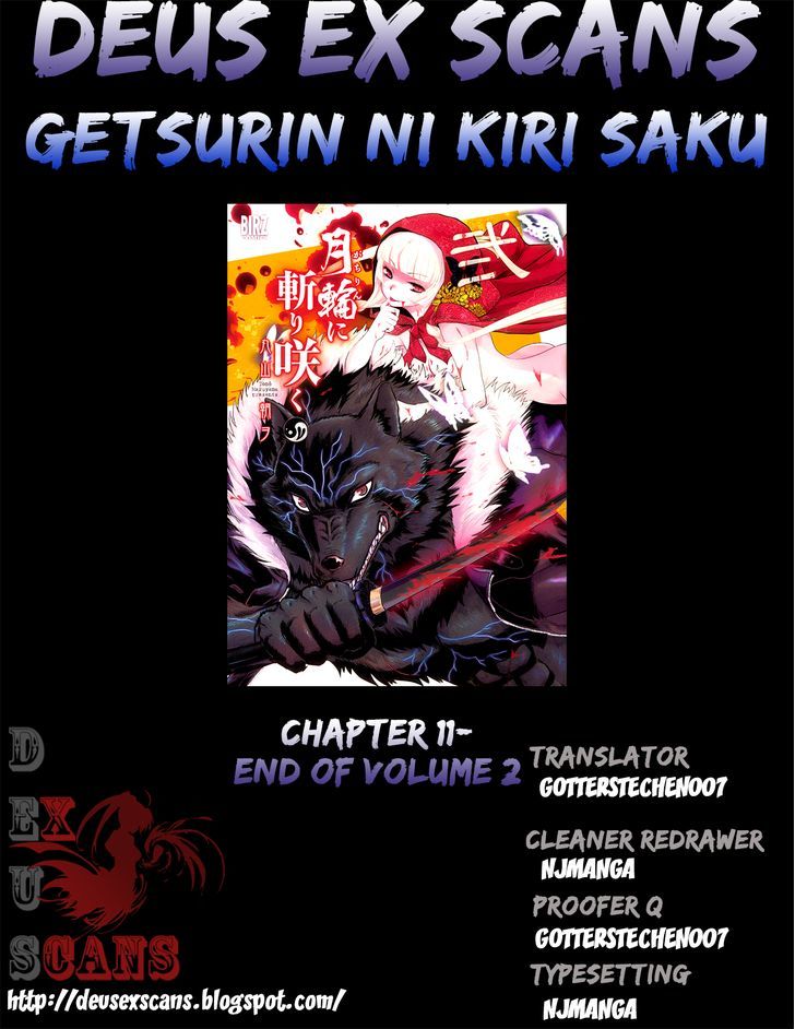 Gachirin Ni Kiri Saku - Chapter 11 : Deep-Seated Delusion